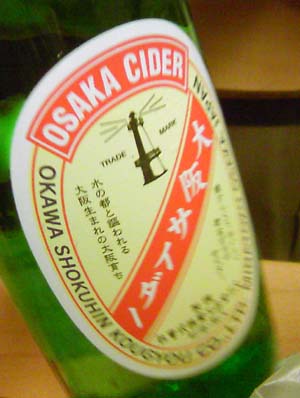 cider.jpg
