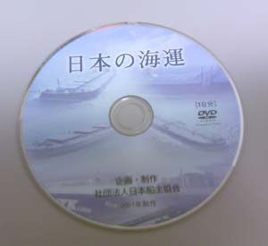 kaiun_dvd.jpg